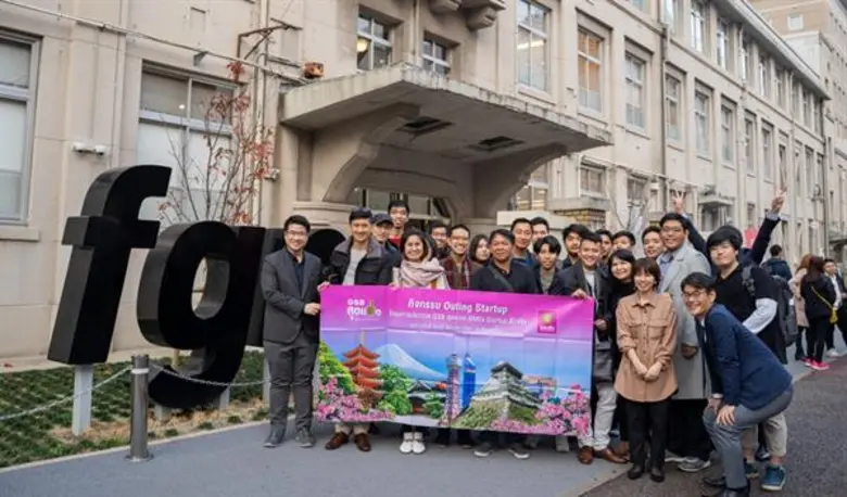 โครงการ“GSB สุดยอด SMEs Startup ตัวจริง”ดูงานญี่ปุ่น ตอกย้ำภาพ“ออมสินเข้าใจ Startup”กว่าใคร