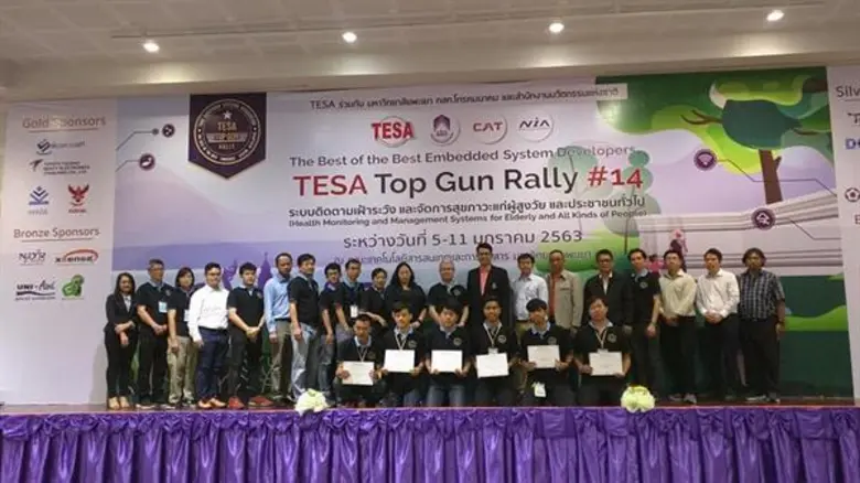 CAT สนับสนุนการแข่งขันทักษะสมองกล "TESA T...