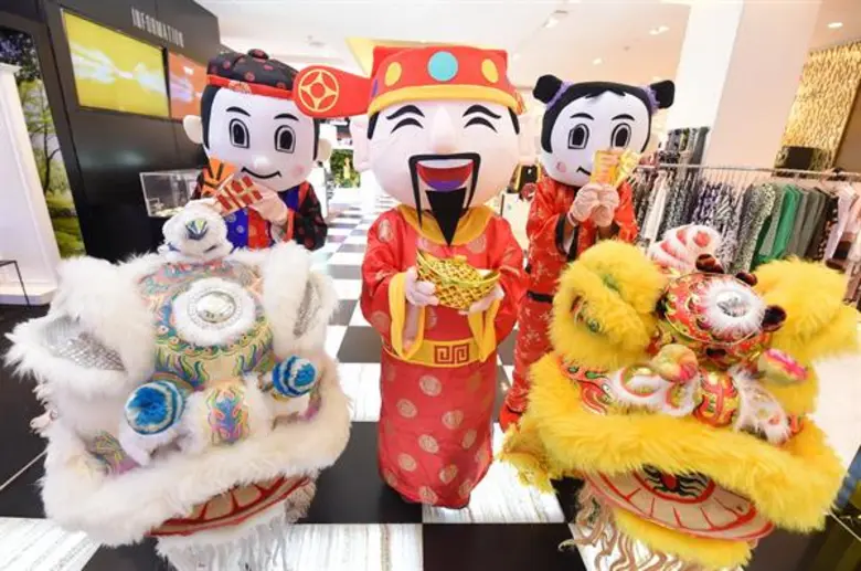 เฉลิมฉลองเทศกาลปีใหม่ของชาวจีนและชาวไทยเช...