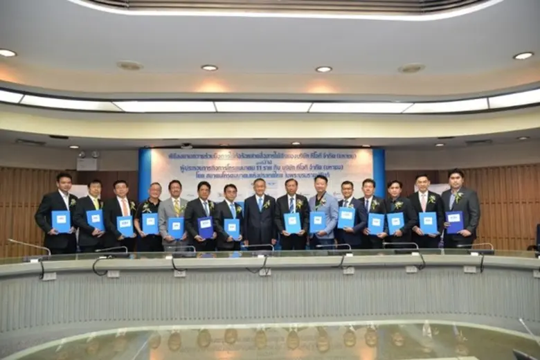 ผู้ประกอบการกิจการโทรคมนาคม 11 ราย ซึ่งเป...