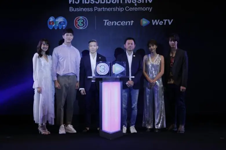 ยิ่งใหญ่! ช่อง 3 จับมือเทนเซ็นต์ คัดสรรละครดัง ขึ้นแพลตฟอร์ม WeTV แบบเอ็กซ์คลูซีฟ ขยายฐานผู้ชมทั้งในไทยและจีน
