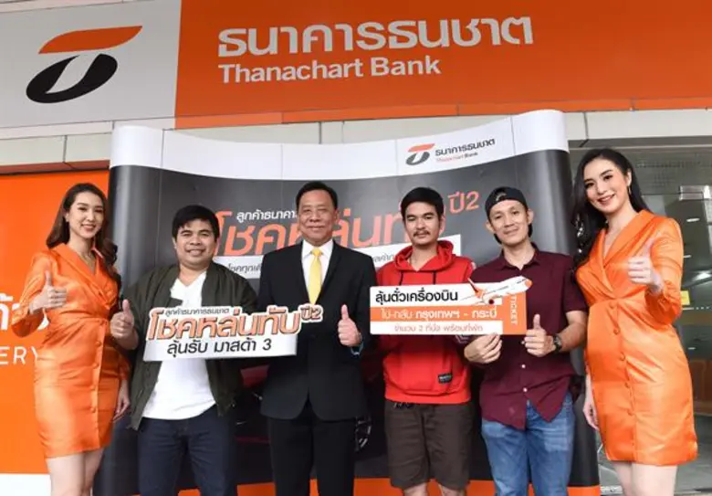 ธนาคารธนชาต จำกัด (มหาชน) โดย นายพีรชัย ค...