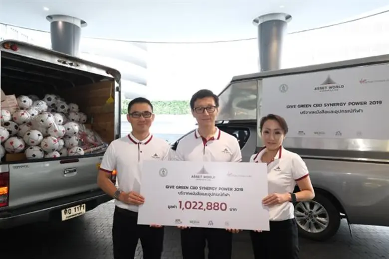 มูลนิธิแอสเสท เวิรด์ เพื่อการกุศล ภายใต้ ...