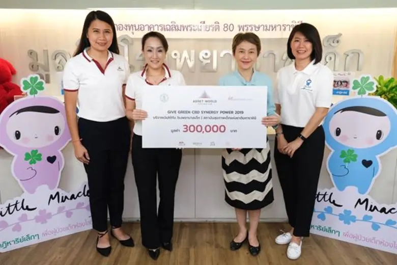 มูลนิธิแอสเสท เวิรด์ เพื่อการกุศล ร่วมกับกรุงเทพมหานครและผู้ประกอบการย่านสาทร 'ปันฝัน’ สู่เยาวชนไทย เสริมสร้างสุขภาพ ส่งต่อโอกาสทางการศึกษา เพื่อสรรค์สร้างอนาคตที่ดีกว่า (Building a better future) อย่างสมดุลและยั่งยืน