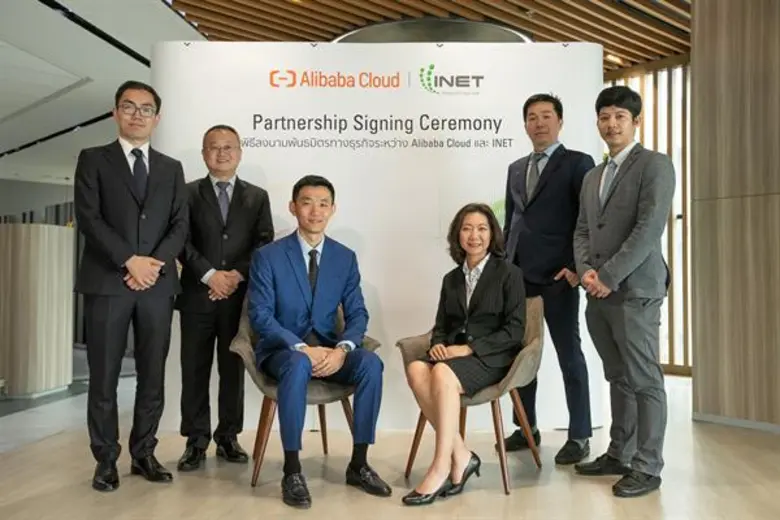 Alibaba Cloud ผนึกกำลังพันธมิตร INET ให้บริการ "คลาวด์เซอร์วิส" ระดับเฟิร์สคลาส รายแรกในไทย