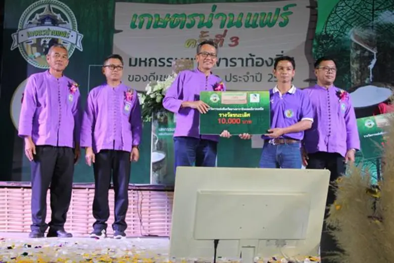 นายประพันธ์ บุณยเกียรติ ประธานกรรมการการย...