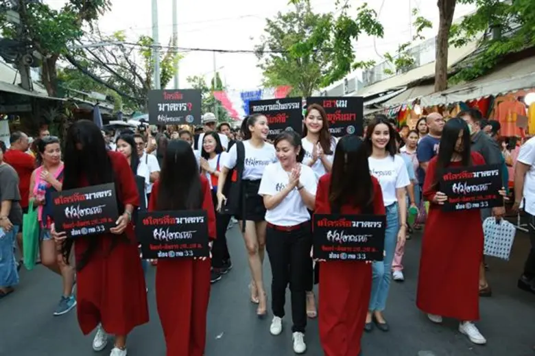 ฮือฮาทั่วกรุงฯ “ผีเกศินี” สยายผมสยอง ตามหาคนฆ่า ช่อง 3 เปิดตัวแรง ส่ง “ผมอาถรรพ์” หลอนทั้งประเทศ!!