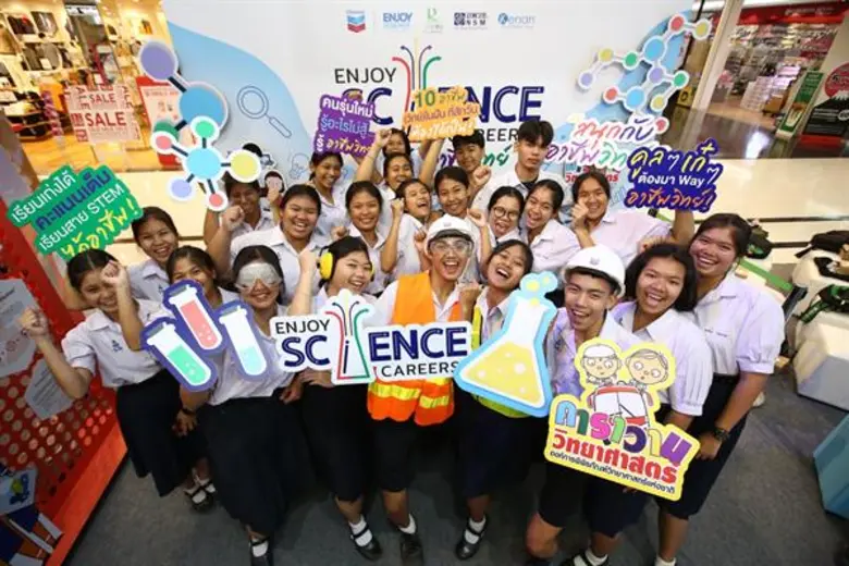 เปิดนิทรรศการ “Enjoy Science Careers: สนุกกับอาชีพวิทย์ 3” สร้างแรงบันดาลใจเด็กไทยสู่อาชีพสะเต็ม เตรียมโรดโชว์ไปกับคาราวานวิทยาศาสตร์ทั่วประเทศ 16 ม.ค. – 15 มี.ค. 63 นี้