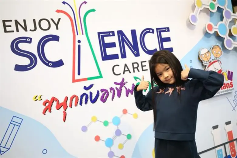 เปิดนิทรรศการ “Enjoy Science Careers: สนุกกับอาชีพวิทย์ 3” สร้างแรงบันดาลใจเด็กไทยสู่อาชีพสะเต็ม เตรียมโรดโชว์ไปกับคาราวานวิทยาศาสตร์ทั่วประเทศ 16 ม.ค. – 15 มี.ค. 63 นี้