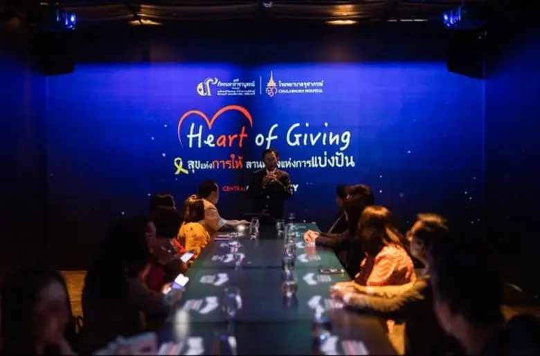 มูลนิธิภัทรมหาราชานุสรณ์ ในพระอุปถัมภ์ฯ จ...