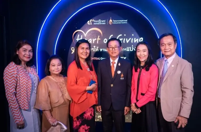 มูลนิธิภัทรมหาราชานุสรณ์ ในพระอุปถัมภ์ฯ จัดกิจกรรม Heart of Giving เปิดประสบการณ์ Interactive Dining Experiences ร่วมเสิร์ฟมื้ออาหารสุดพิเศษในรูปแบบ“Digital Art” จัดหารายได้สมทบทุนเพื่อผู้ป่วยมะเร็งยากไร้ โรงพยาบาลจุฬาภรณ์
