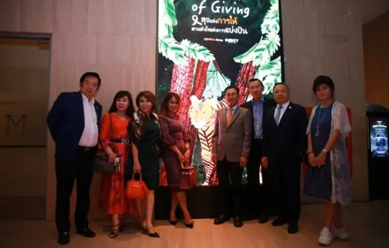 มูลนิธิภัทรมหาราชานุสรณ์ ในพระอุปถัมภ์ฯ จัดกิจกรรม Heart of Giving เปิดประสบการณ์ Interactive Dining Experiences ร่วมเสิร์ฟมื้ออาหารสุดพิเศษในรูปแบบ“Digital Art” จัดหารายได้สมทบทุนเพื่อผู้ป่วยมะเร็งยากไร้ โรงพยาบาลจุฬาภรณ์