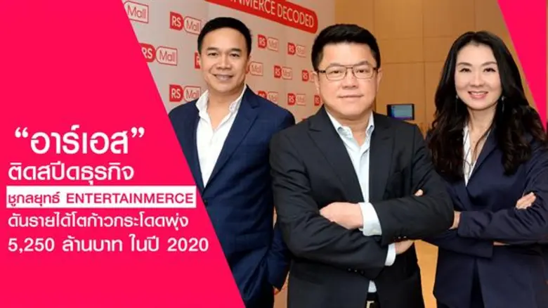 จากการทดลองใช้พื้นที่มีเดียที่เหลือจากการ...