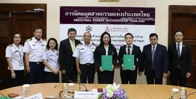 กนอ. ลงนามสัญญาจ้าง 10 ปี (ตั้งแต่ปี 2562...