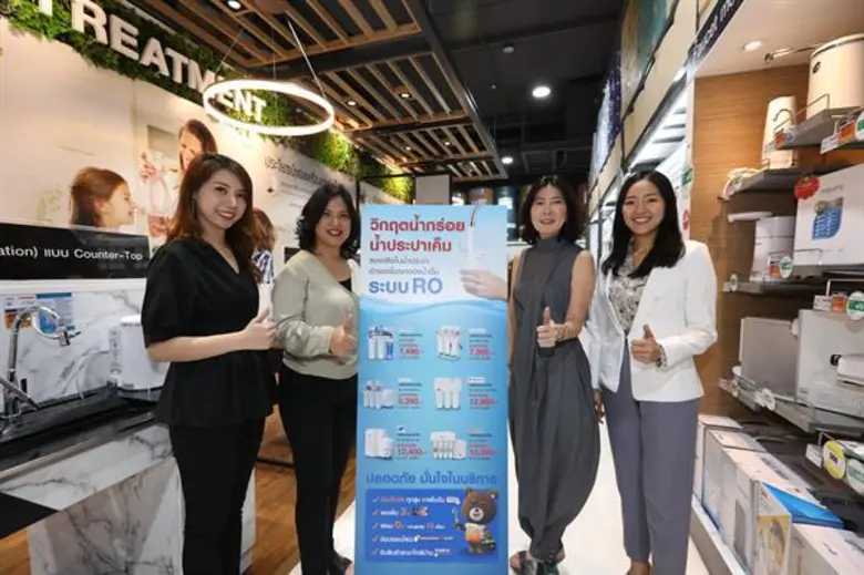 “โฮมโปร” อาสาเคียงข้างคุณรับมือภาวะวิกฤตภัยแล้งน้ำกร่อย และฝุ่น PM 2.5 พร้อมเตรียมสินค้ารองรับความต้องการลูกค้า