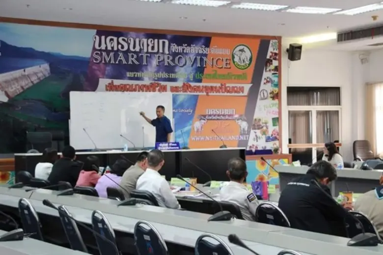 วันที่ 15 มกราคม 2563 สำนักงานพัฒนาฝีมือแ...