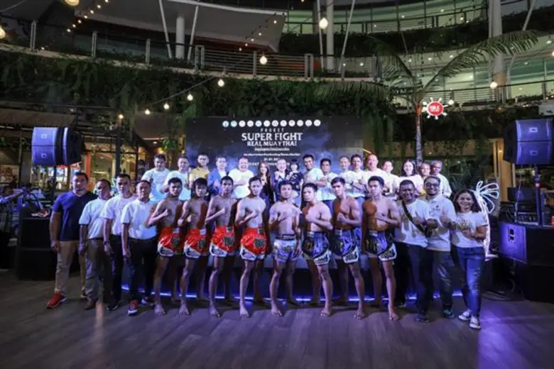 สมาคมกีฬาแห่งจังหวัดภูเก็ต กองบังคับการตำ...