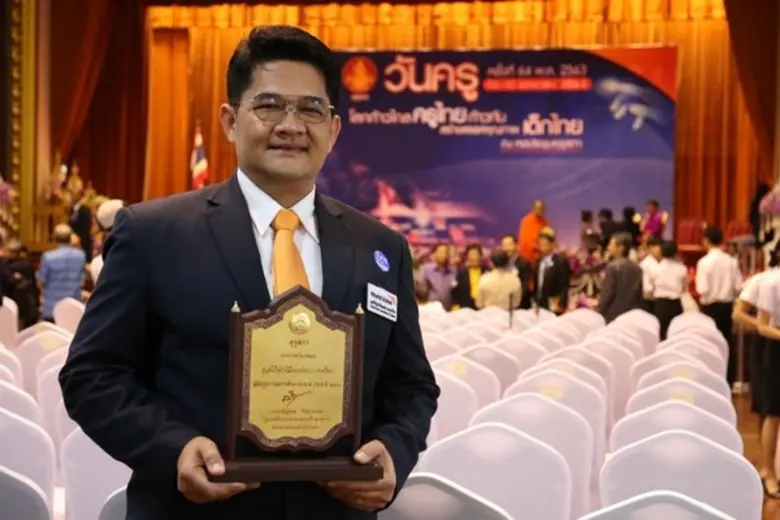 World Vision หรือมูลนิธิศุภนิมิตแห่งประเทศไทย รับรางวัลผู้มีคุณูปการต่อการศึกษาของชาติ ประจำปี 2563