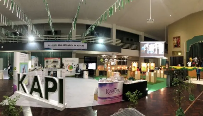 สถาบันค้นคว้าและพัฒนาผลิตผลทางการเกษตรและ...