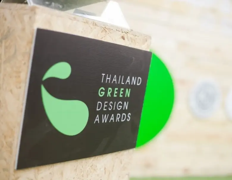 เชิญชมสุดยอดผลงานสีเขียวแห่งปี TGDA2020 ในงานเกษตรแฟร์ 63