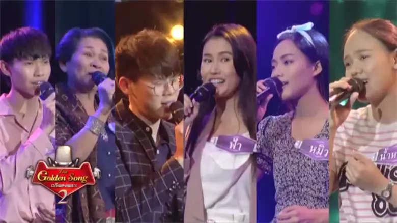 “The Golden Song ซีซั่น2” บทเพลงทองคำ และน้ำเสียงที่จะทำให้คุณตกหลุมรัก
