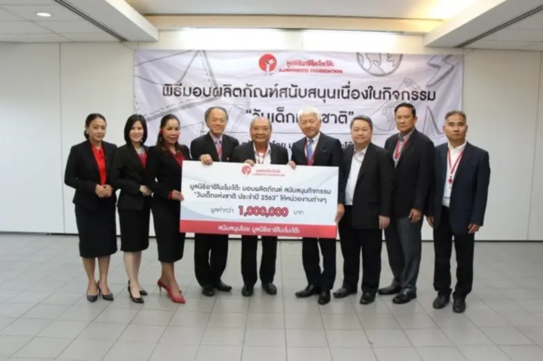 มร.ฮิโระฮะรุ โมะโตะฮะชิ (ที่ 4 จากขวา) รอ...