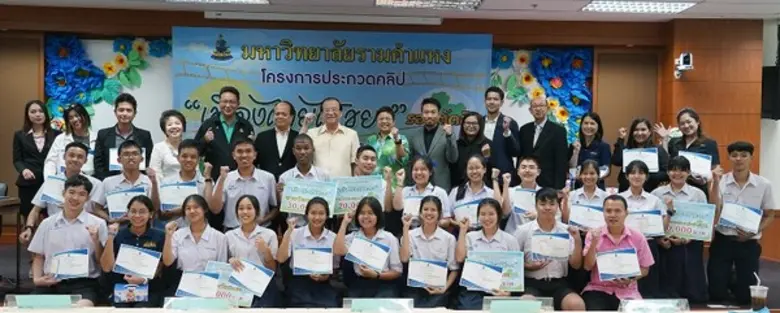 ทีม SJ Production จากโรงเรียนอุดรพิทยานุก...