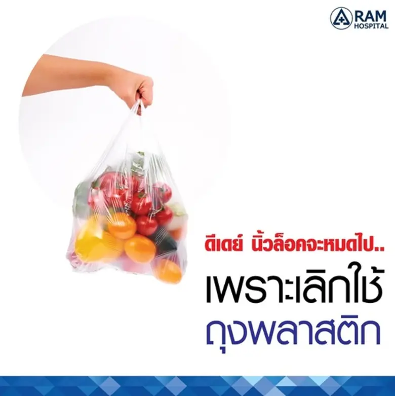 นิ้วล็อค เป็นอีกหนึ่งอาการที่มักเกิดขึ้นเ...