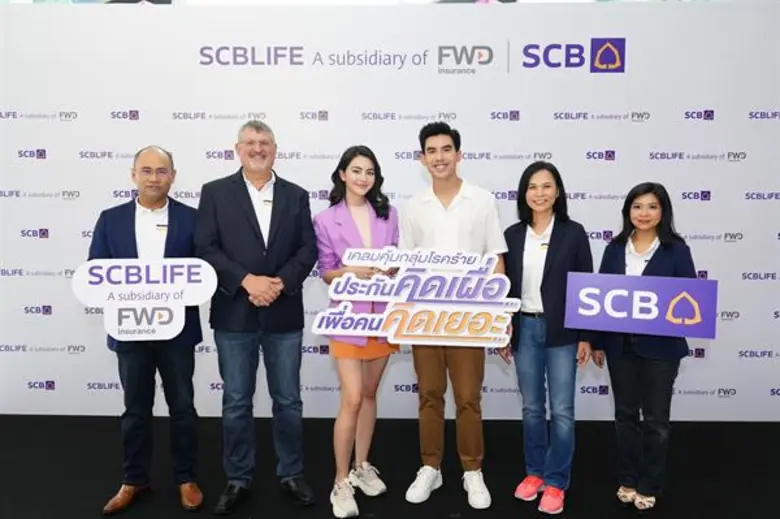 ธนาคารไทยพาณิชย์ จับมือ บริษัท ไทยพาณิชย์...