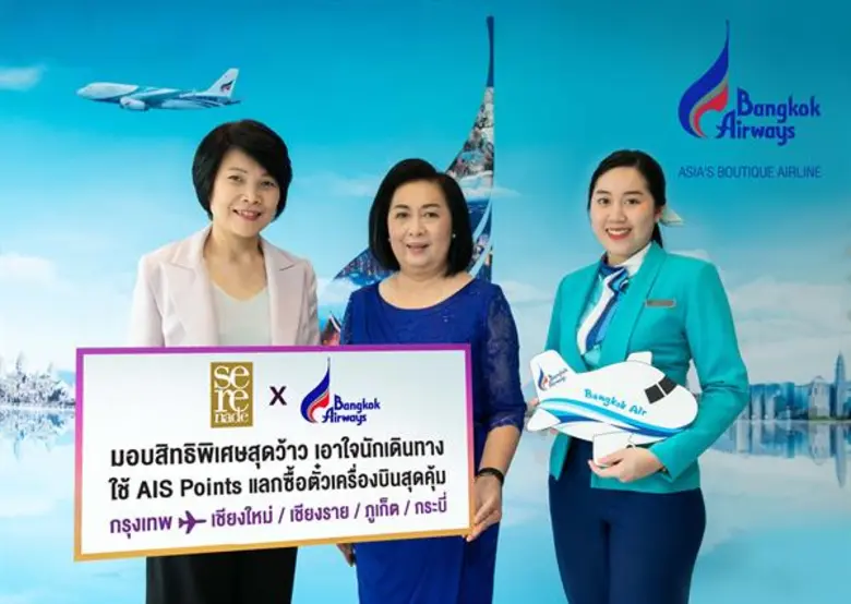 เอไอเอส เซเรเนด ตอกย้ำผู้นำด้านการดูแลลูก...