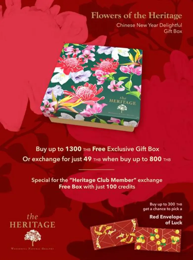 เครือเฮอริเทจ ผู้ผลิตและจัดจำหน่ายอาหารและเครื่องดื...