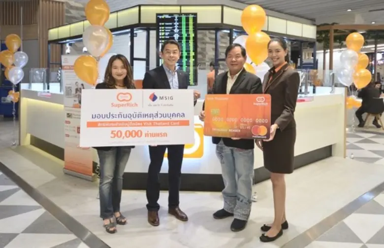 นายรัฐพล กิติศักดิ์ไชยกุล (ที่ 2 จากซ้าย)...