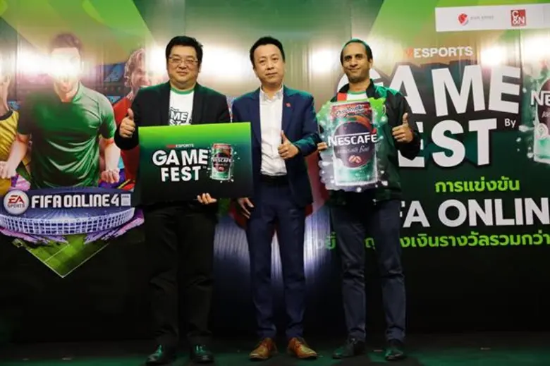 'สยาม อี-สปอร์ตส์ เกม เฟสต์ บาย เนสกาแฟกระป๋อง" ท้าดวล "ฟีฟ่า ออนไลน์ 4’ ชิงเงินรวมกว่า 200,000 บาท