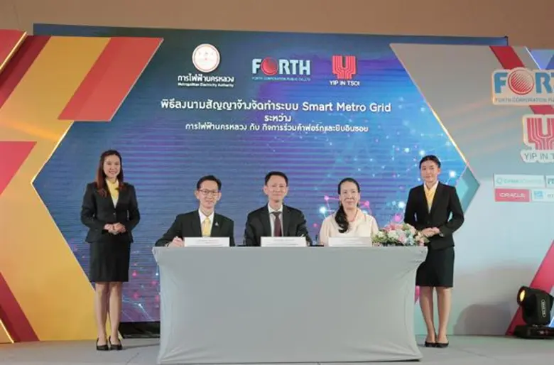 กิจการร่วมค้าฟอร์ทและยิบอินซอย ร่วมกับการ...