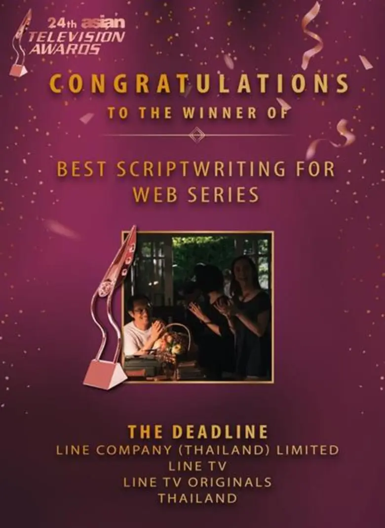 LINE TV ยืนหนึ่ง รับรางวัลแพลตฟอร์มทีวีออนไลน์แห่งปี จากเวทีระดับสากล Asian Television Awards ครั้งที่ 24