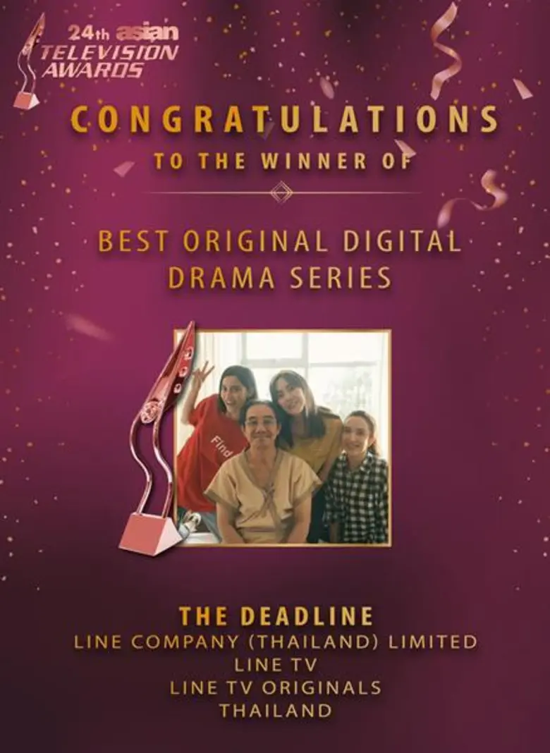 LINE TV ยืนหนึ่ง รับรางวัลแพลตฟอร์มทีวีออนไลน์แห่งปี จากเวทีระดับสากล Asian Television Awards ครั้งที่ 24