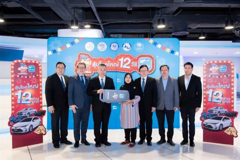 นายเทิดชัย วิรุฬห์พานิช ผู้ช่วยกรรมการผู้...