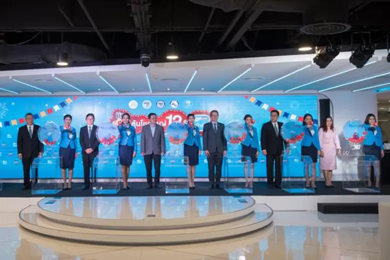 ชิมช้อปใช้มอบรถมอเตอร์ไซค์พร้อมจับรางวัลครั้งที่ 4 ชวนใช้จ่ายช่วงตรุษจีนลุ้นรับรถยนต์และรถกระบะ