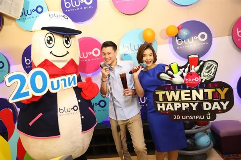 บลูโอ ริธึม แอนด์ โบว์ล มอบความสุขรับปี 2...