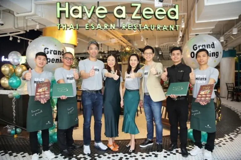 นายธนวิตต เรืองวิเศษ และทีมผู้บริหาร Have...