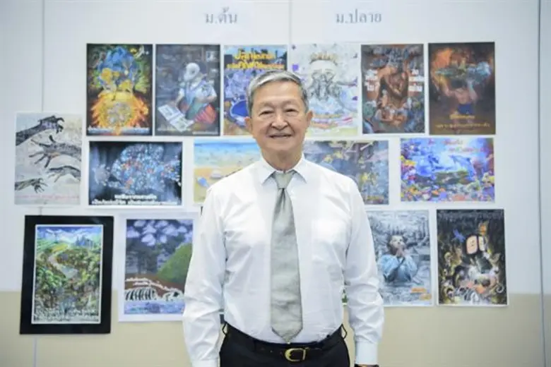 อีซูซุ...ประกาศผล 40 ทีมเยาวชนคนเก่ง ที่ผ่านเข้าสู่รอบชิงชนะเลิศ โครงการ “อีซูซุเยาวชนสัมพันธ์”