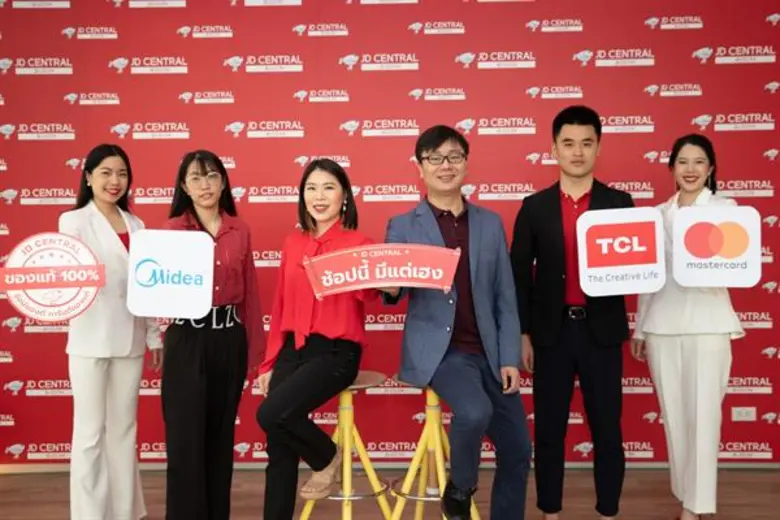 เจดีเซ็นทรัล จับมือพันธมิตรแบรนด์จีน ส่งแคมเปญ “ช้อปนี้ มีแต่เฮง” ให้นักช้อปออนไลน์เริ่มต้นปีด้วยความโชคดี