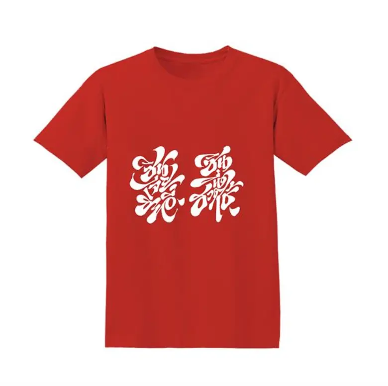 สยามเซ็นเตอร์ ฉลองความเฮงรับเทศกาลตรุษจีนปีหนูทอง 2563 เปิดศักราชสยามรุ่งโรจน์ ด้วยกิจกรรมเสริมดวง โชคดี มั่งคั่ง ระหว่างวันที่ 22-26 มกราคมนี้ ณ สยามเซ็นเตอร์