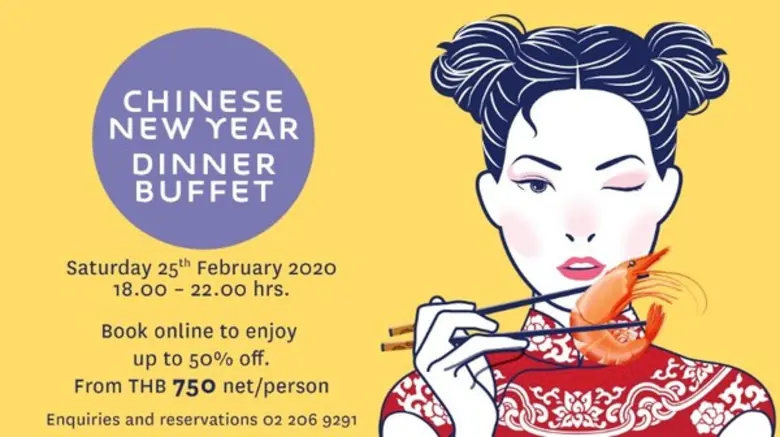 บุฟเฟ่ต์มื้อกลางวันสุดคุ้ม! โรงแรมโนโวเทล กรุงเทพ ฟีนิกซ์ สีลม