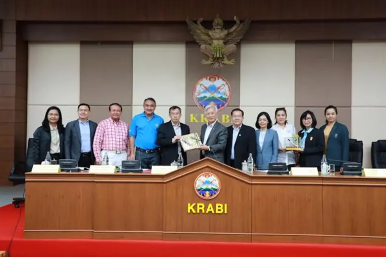 สำนักงานคณะกรรมการส่งเสริมวิทยาศาสตร์ วิจ...