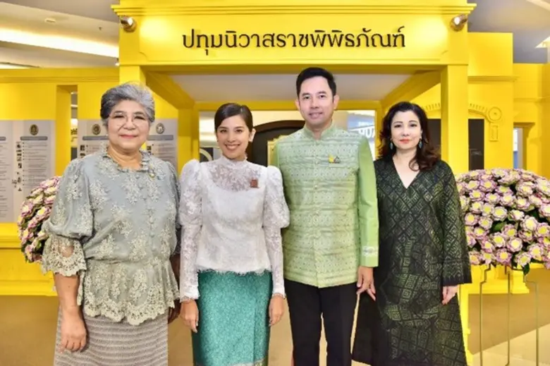 กระทรวงวัฒนธรรม และมูลนิธิสมเด็จพระพันวัสสาอัยยิกาเจ้า ขอเชิญร่วมเฉลิมพระเกียรติและน้อมรำลึกพระกรุณาธิคุณ “สมเด็จพระพันวัสสาอัยยิกาเจ้า” ในนิทรรศการ “ปทุมนิวาสราชพิพิธภัณฑ์” ระหว่างนี้ถึงวันที่ 26 มกราคม 2563 ณ ไลฟ์สไตล์ ฮอลล์ ชั้น 2 สยามพารากอน