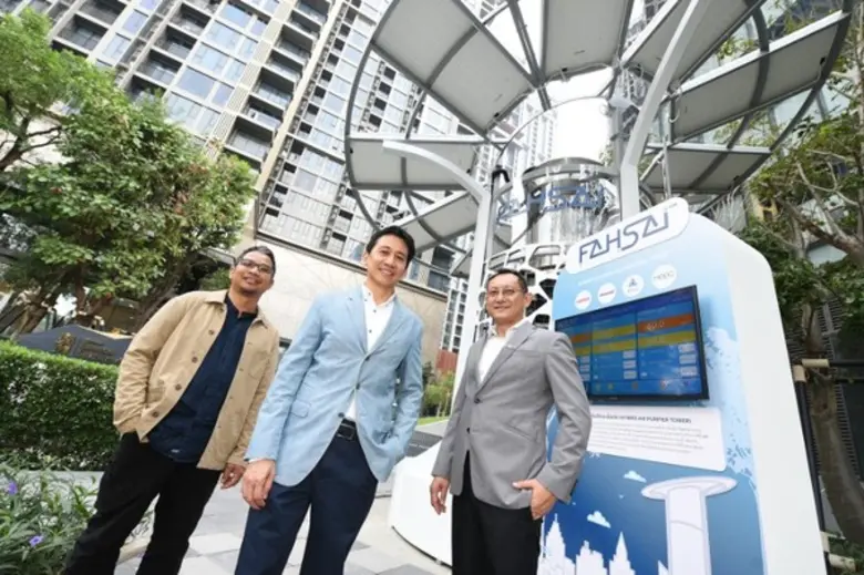 - ศูนย์วิจัยและนวัตกรรมเพื่อความยั่งยืน (...