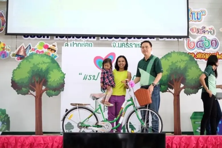 MMP CORP. มอบสุขวันเด็ก แนวคิด “แรป รักษ์โลก”