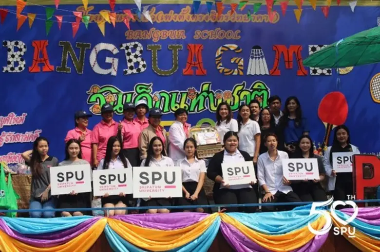 สโมสรนักศึกษา ม.ศรีปทุม พร้อมด้วยผู้แทนนั...