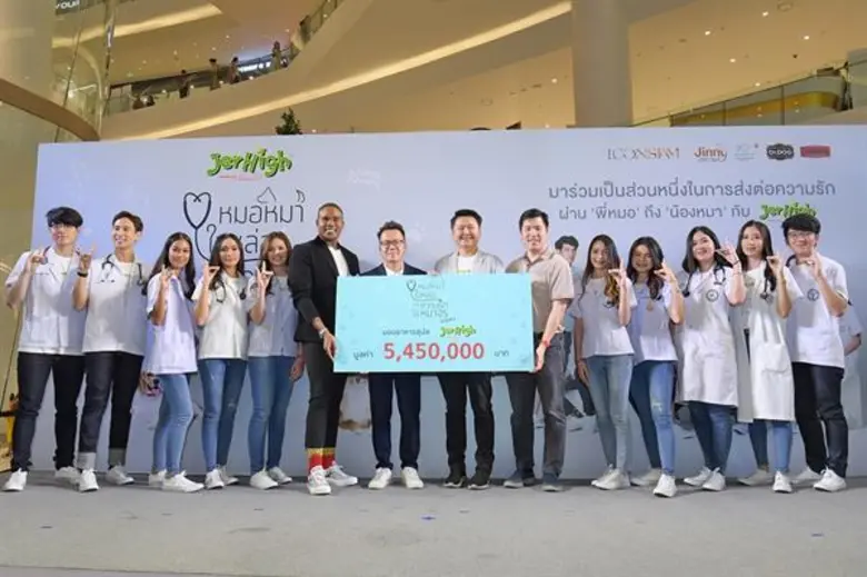 เจอร์ไฮ จับมือสัตวแพทย์ 11 สถาบัน สานต่อโครงการ “หมอหมาใจหล่อส่งต่อความรักให้หมาจร ซีซั่น 3”